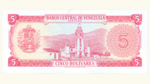 VENEZUELA, 5 Bolívares, Sin Fecha, Sin Firmas, UNC.   **REMANENTE**