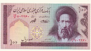 IRAN, 100 Rials, Serie 1981 – 2005, UNC.