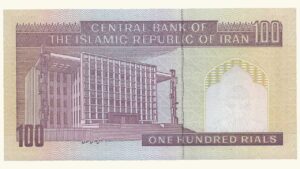 IRAN, 100 Rials, Serie 1981 – 2005, UNC.