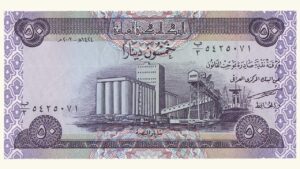IRAQ, 50 Dinars, Series 2003 – 2013, UNC.
