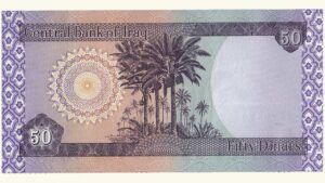 IRAQ, 50 Dinars, Series 2003 – 2013, UNC.