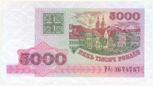BELARUS, 5000 rublos, 1998, Seria PA7, AU+