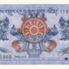 BUTAN, 1 Ngultrum, 2013, Serie I8, UNC.