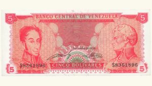 VENEZUELA 5 Bolívares, Sept-21-1989, Serie S7, XF+/AU