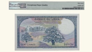 LIBANO, 100 Livres, 2008, Serie 1W/4 7, PMG 67