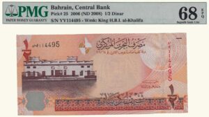 BAHRAIN, 1/2 Dinar, 2008, Serie YY6, PMG 68