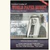 World Paper Money 10th Edition - Volume Three (3)