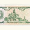 VENEZUELA 20 Bolívares, Sept-07-1989, Serie E8, UNC - Imagen 2