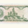 VENEZUELA 20 Bolívares, Octubre-06-1981, Serie H8, AU/UNC - Imagen 2