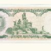 VENEZUELA, 20 Bolívares, Mayo-31-1990, Serie Q8, AU+ - Imagen 2