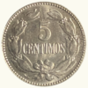 EE.UU. DE VENEZUELA, 5 Céntimos, 1948, AU.  **PUYA** - Imagen 2
