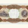 VENEZUELA 100 Bolívares, Sept-18-1979, Serie R8, AU/UNC - Imagen 2
