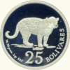 VENEZUELA, 25-50 Bolívares, 1975, AU+.  **JAGUAR Y CACHICAMO PROOF** - Imagen 2