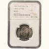 VENEZUELA, 2 Bolivares, 1989, NGC MS67 LARGE LETTERS.  **SEGUNDO MEJOR GRADO**