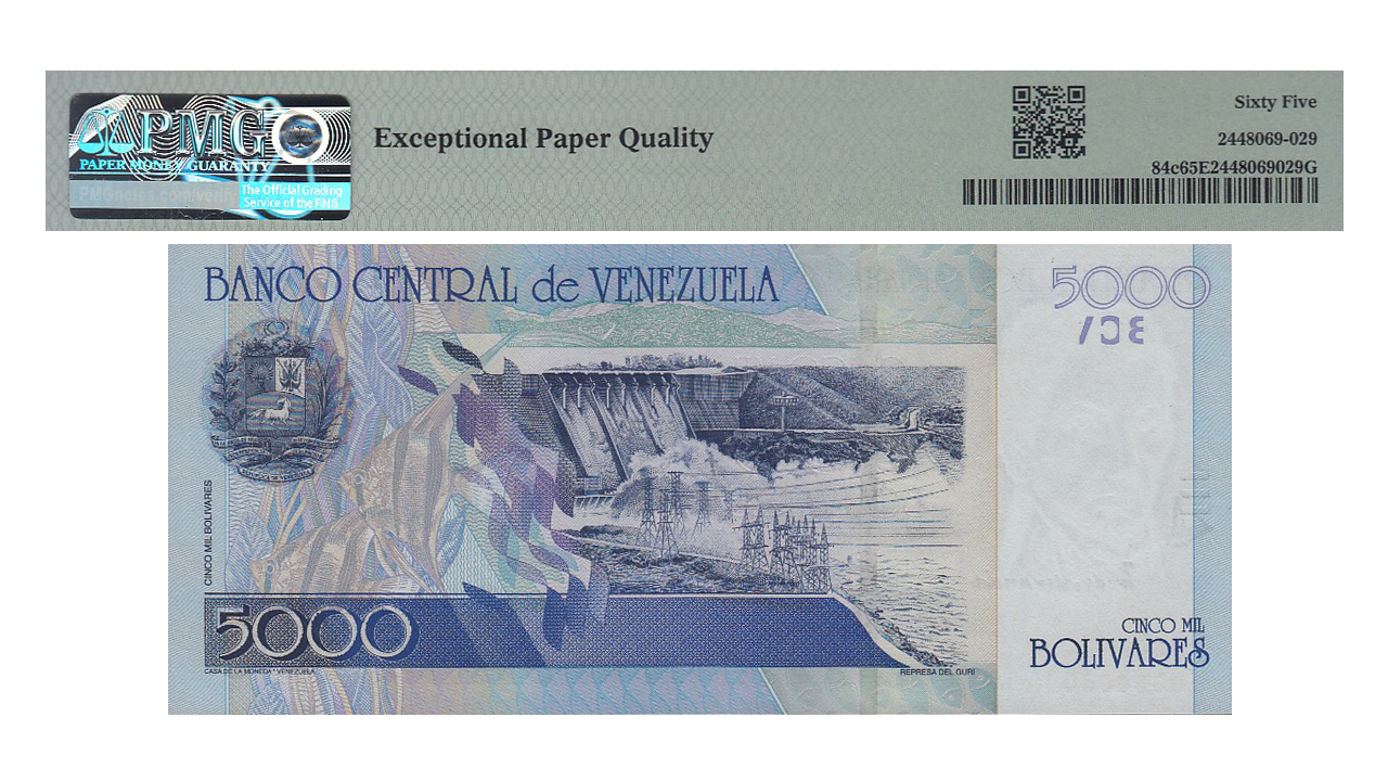VENEZUELA, 5.000 Bolívares, Mayo-25-2004, Series E8, PMG65-EPQ. **SERIAL BAJO 00000509** - Imagen 2