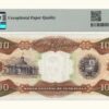 VENEZUELA, 100 Bolívares, Febrero-3-1987, Serie E8, PMG67-EPQ. - Imagen 2