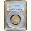 EE.UU. DE VENEZUELA, 12 ½ Centimos, 1936, PCGS MS64.  **LOCHA**