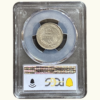 EE.UU. DE VENEZUELA, 12 ½ Centimos, 1936, PCGS MS64.  **LOCHA** - Imagen 2