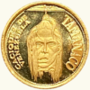 VENEZUELA, Medalla Serie Caciques De Venezuela, 1 Dinero, 1957, AU/UNC.  **CACIQUE TAMANACO**