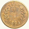 VENEZUELA, Ficha De Hacienda, Vale ¼, 1864, XF.  **HERMANOS MUÑOZ, MONTALBAN** - Imagen 2