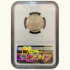 VENEZUELA, 12½ Centimos, 1969, NGC MS67, OUTLINED STEM ENDS  **LOCHA** - Imagen 2