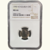 VENEZUELA, 25 Céntimos, 1990, NGC MS66.   **¼ BOLIVAR O MEDIO**