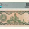 VENEZUELA, 20 Bolívares, Septiembre-25-1984, Serie R7, PMG63. - Imagen 2