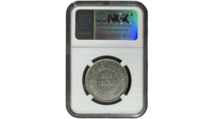 VENEZUELA, Ficha De Hacienda, 2 Medidas, NGC-AU DETAILS.  **HACIENDAS GUARACARUMBO**