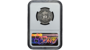 VENEZUELA, 2 Bolivares, 1988, NGC MS65. **SEGUNDO MEJOR GRADO**